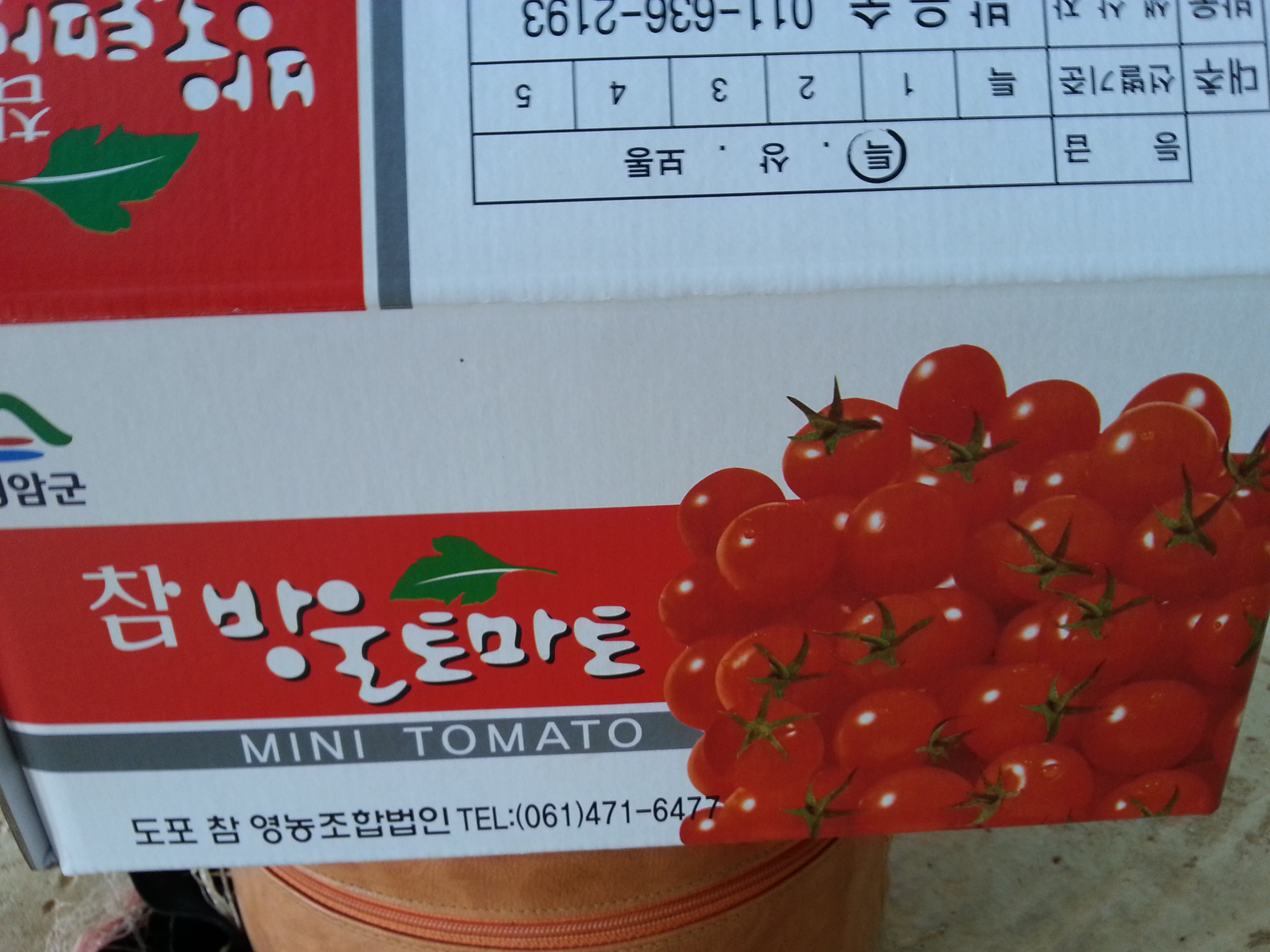 참맛촌 벤뎅이젓 5kg 썸네일 3