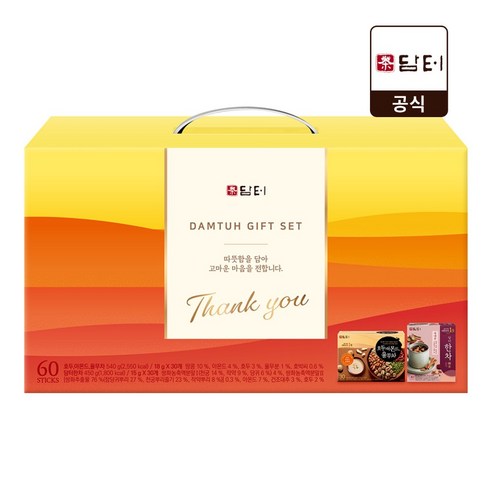 후디스 호두,잣,율무차 선물세트(호두잣율무차 720g*2p) 썸네일 2