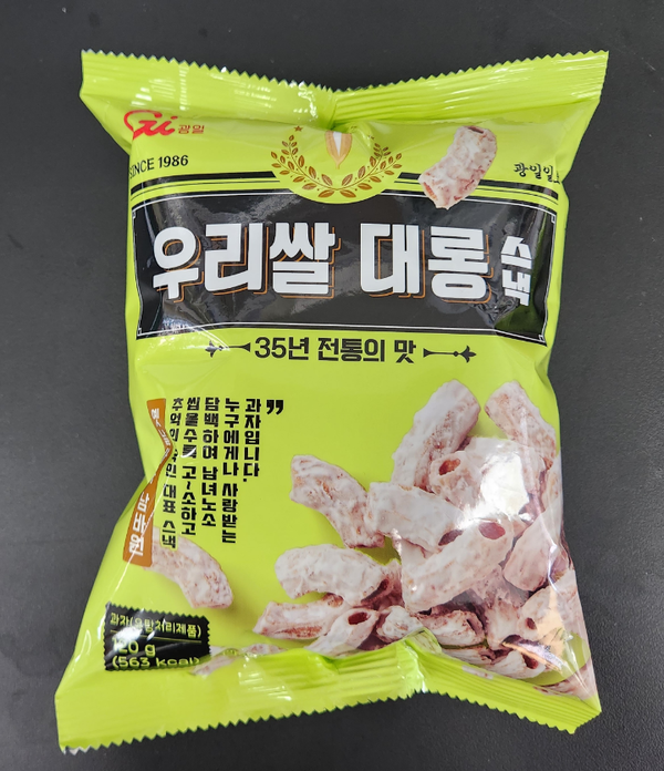 광일왕고구마형과자120 썸네일 3