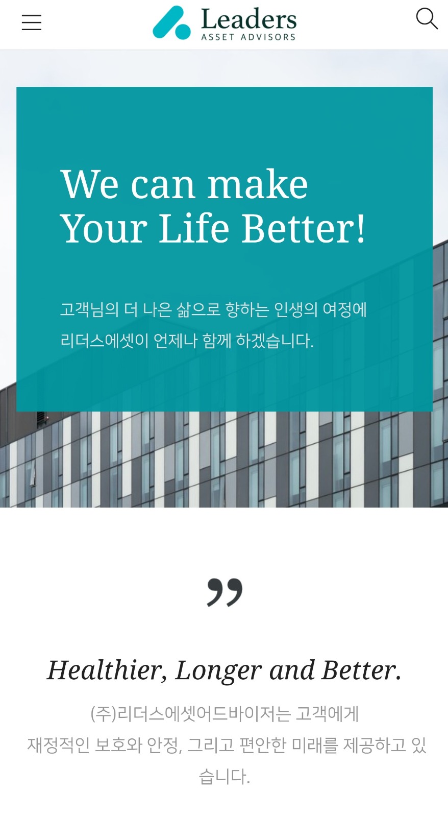 리더스]파우치버거180g 썸네일 2