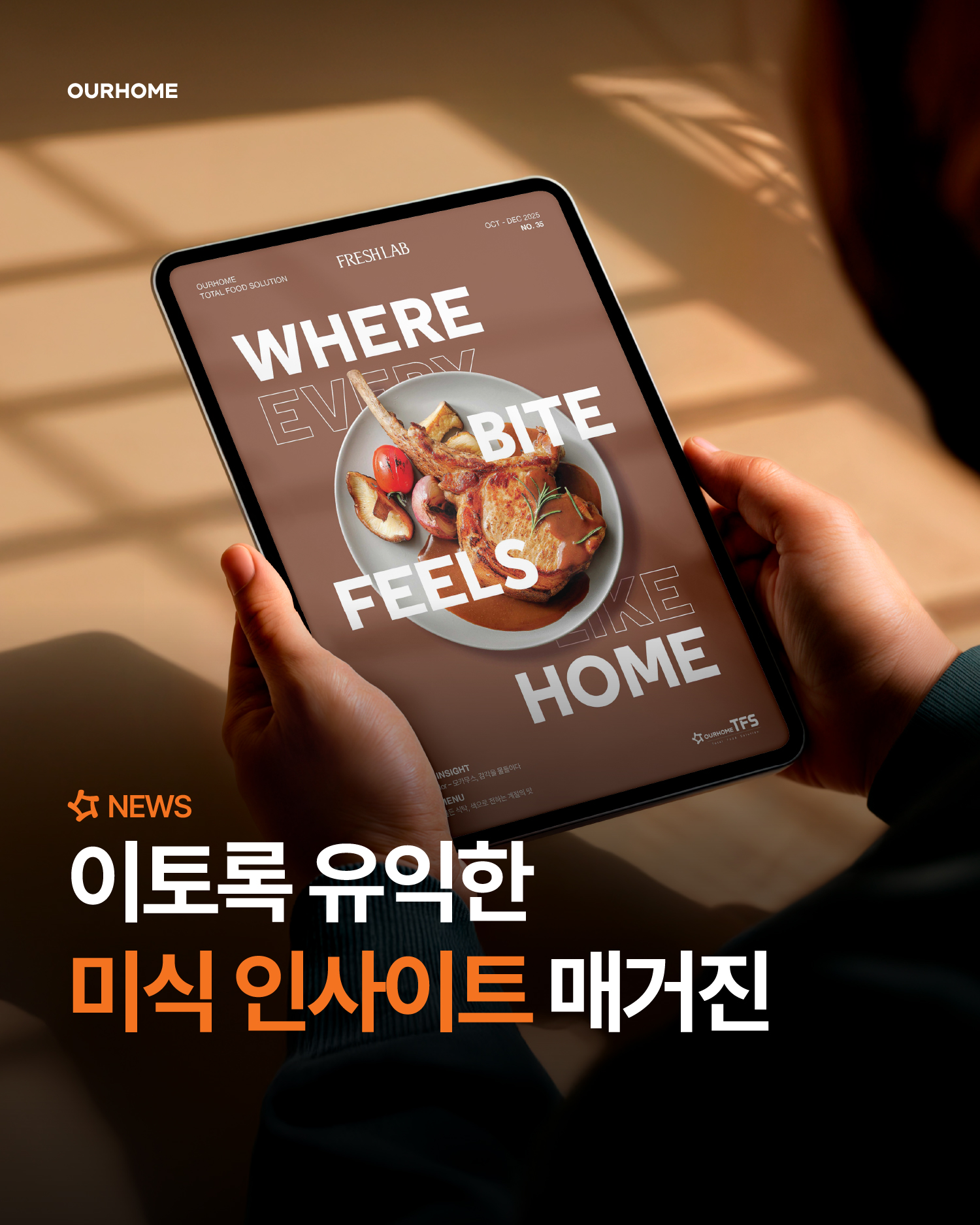 아워홈 FRM떠먹는라이스피자 EA(180g) 썸네일 3