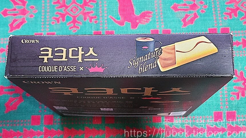 크라운제과 다크아프리카(63%)56G - PAPER BOX 썸네일 2