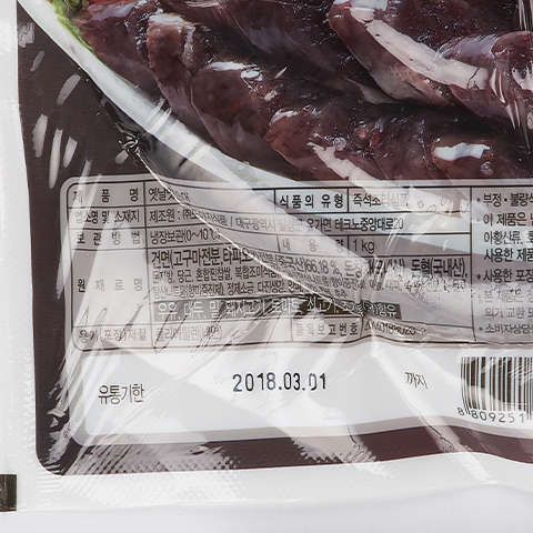 옛날맛순대500g 썸네일 2