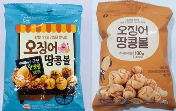 와이즐렉 오징어해씨볼230g 썸네일 2