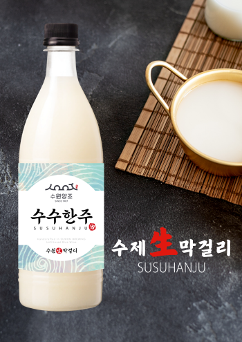 농업법인회사 효종원(주) 오미자 청 음료베이스 1.5L 페트 썸네일 3
