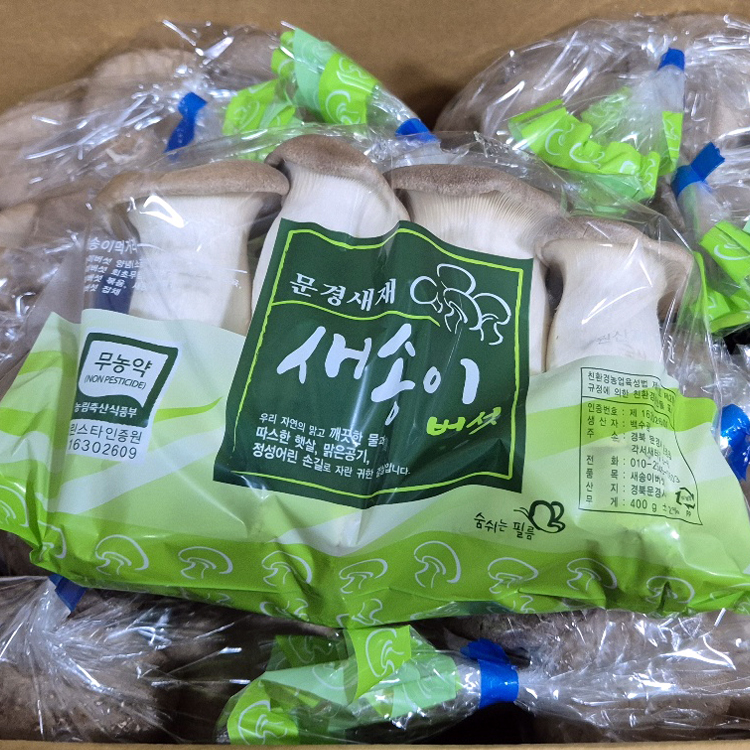 새송이버섯두부강정250g 썸네일 2