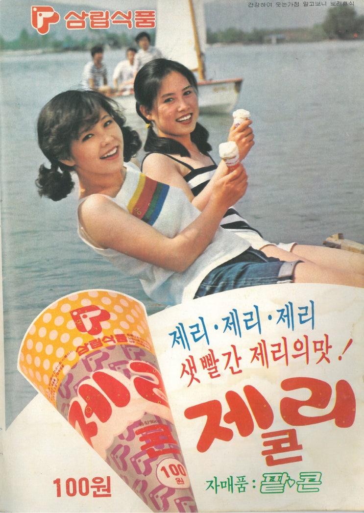 삼)꽈배기트위스트 썸네일 3