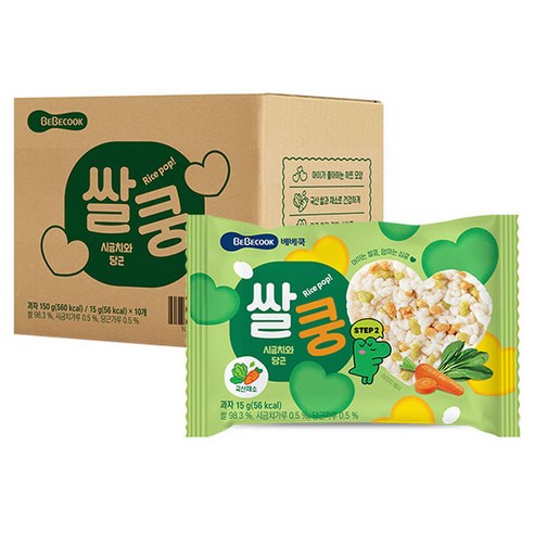 떡뻥 시금치 썸네일 2
