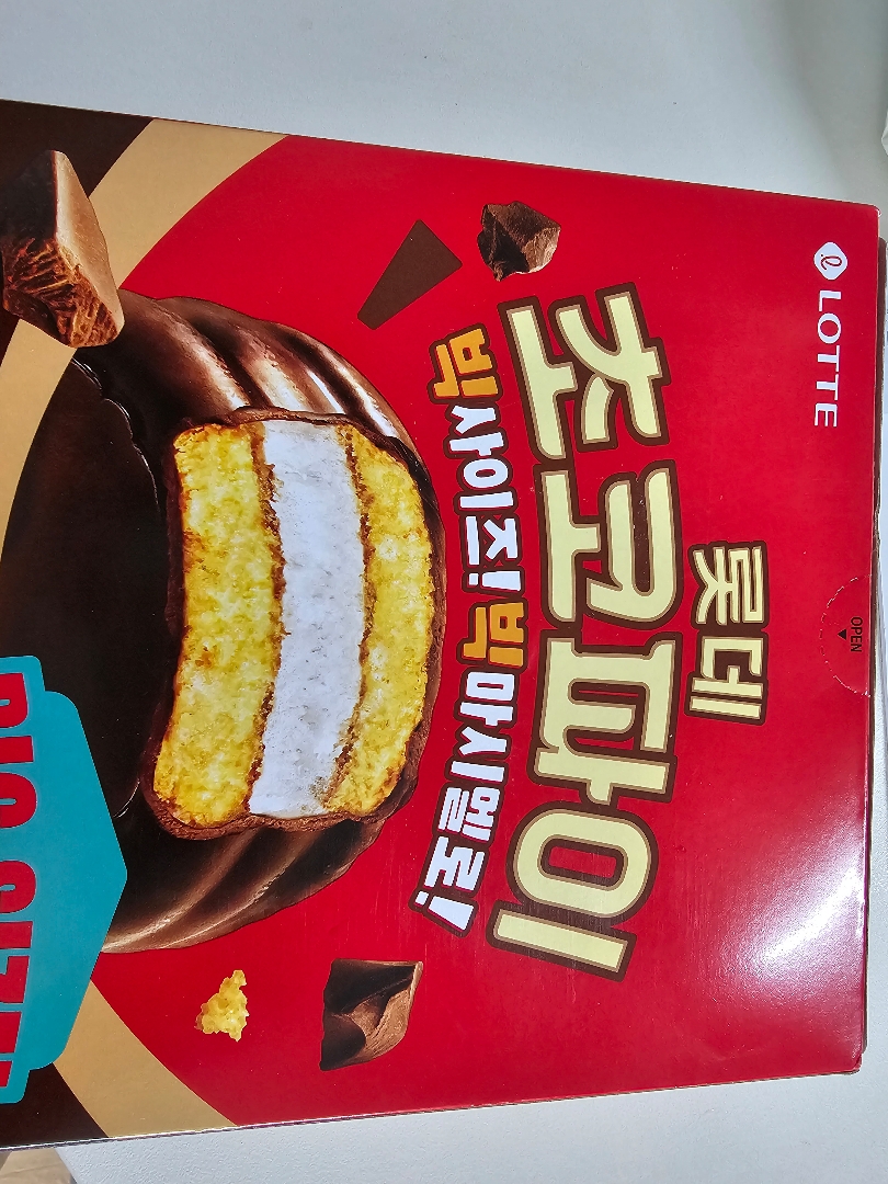 초코넛미네뜨 30G 썸네일 2