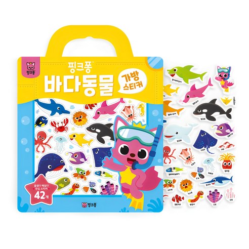 새콤달콤 캐치 티니핑 시즌4 판박이 데코스티커 썸네일 2