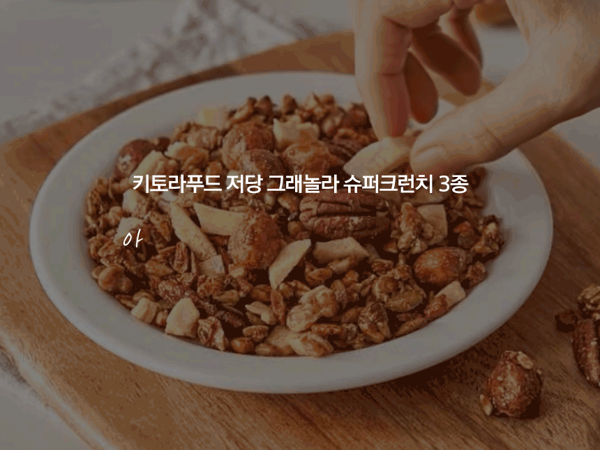 미래자연생식원 생식환 200g 썸네일 2