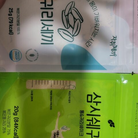 참다운 지다운한끼 25G 썸네일 3