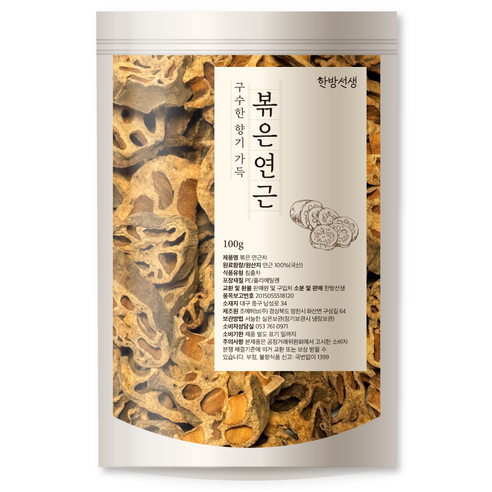 좋은연식품연근차100g 썸네일 2
