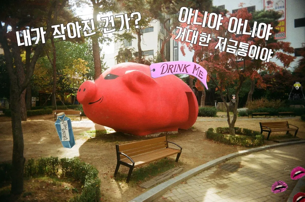 잡화B 로모 썸네일 3