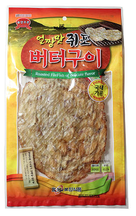 대황제발 썸네일 2