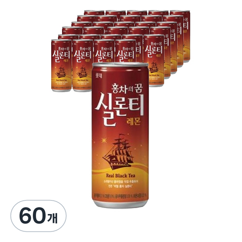 실론티 밀크티 270㎖펫 썸네일 2