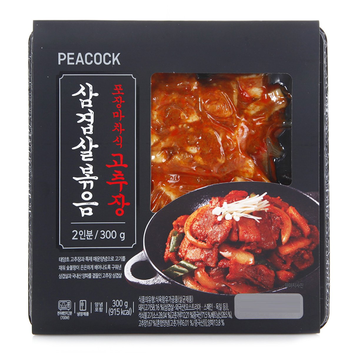 한우고추장볶음300g 썸네일 3