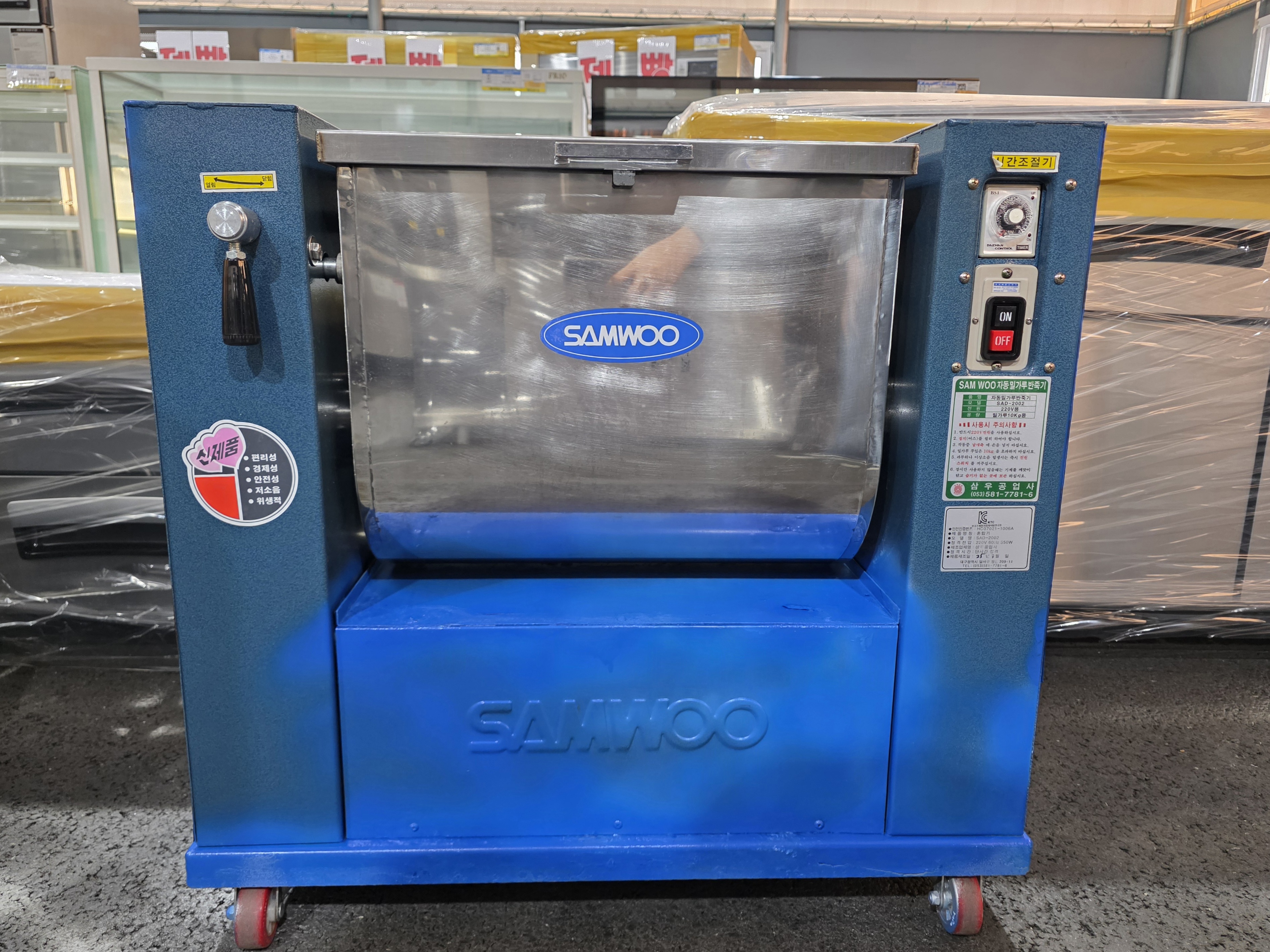 삼우 대구포300G 썸네일 2