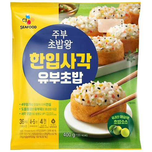 사각군만두1,400g 썸네일 2