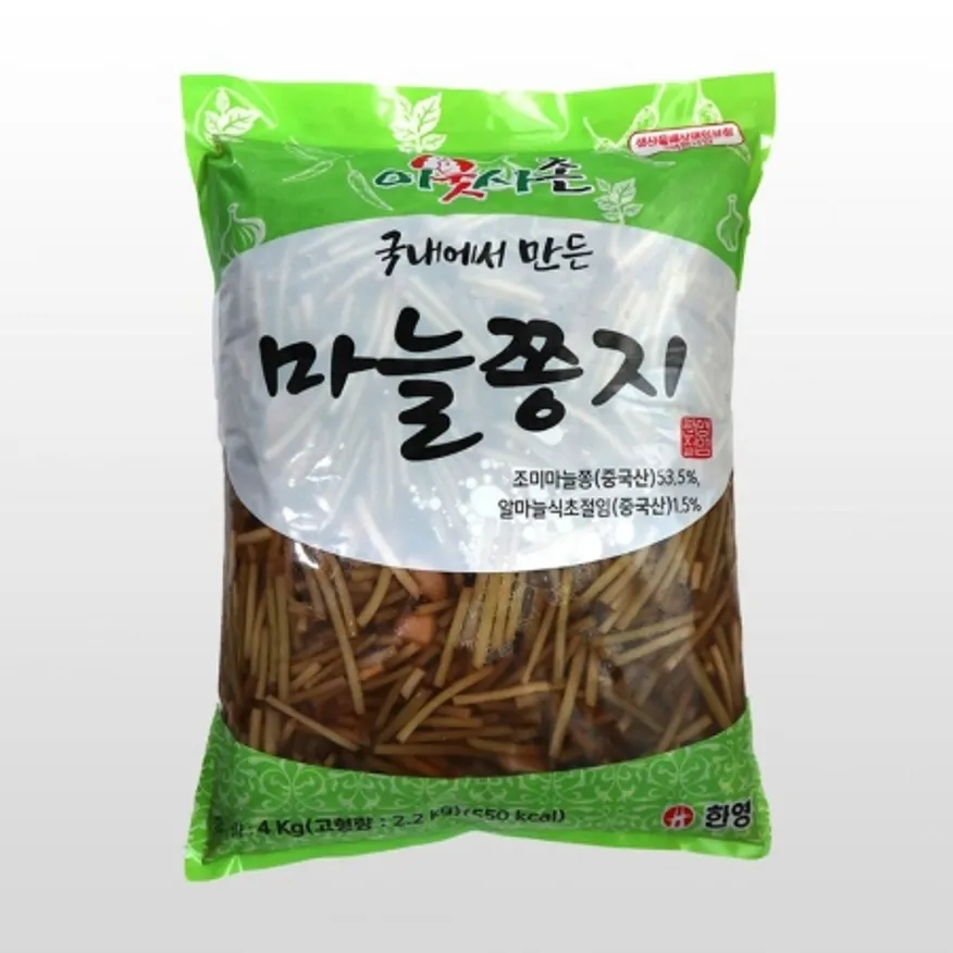 한영무먹지1kg 썸네일 3