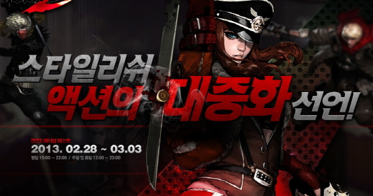 정글 벽타기 거미 썸네일 3