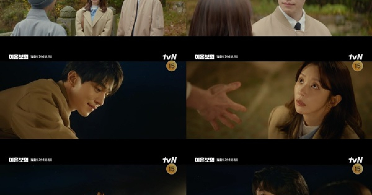 봉밀모과차 썸네일 3