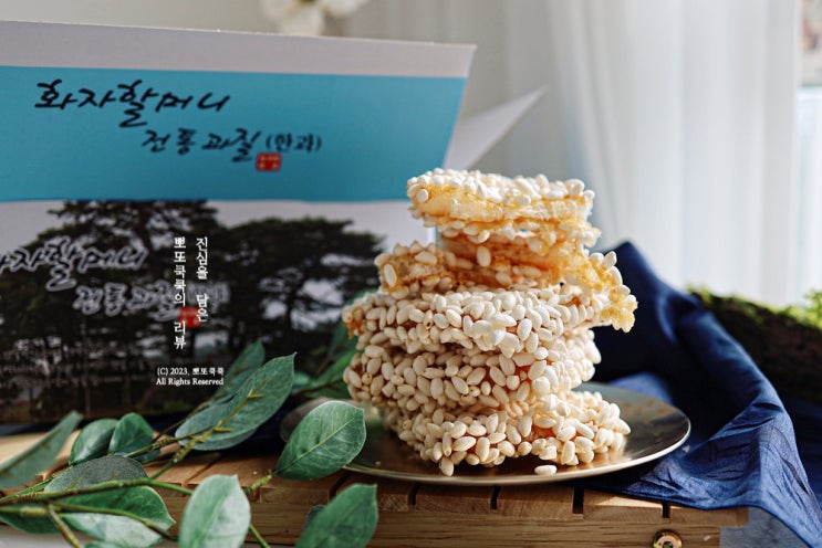 찹쌀산자 썸네일 2