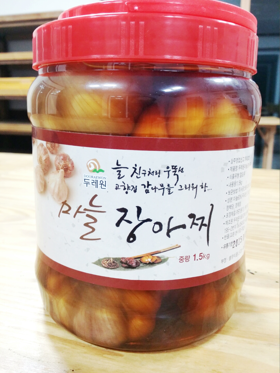 이삭원횐마늘장아찌 950G 썸네일 3