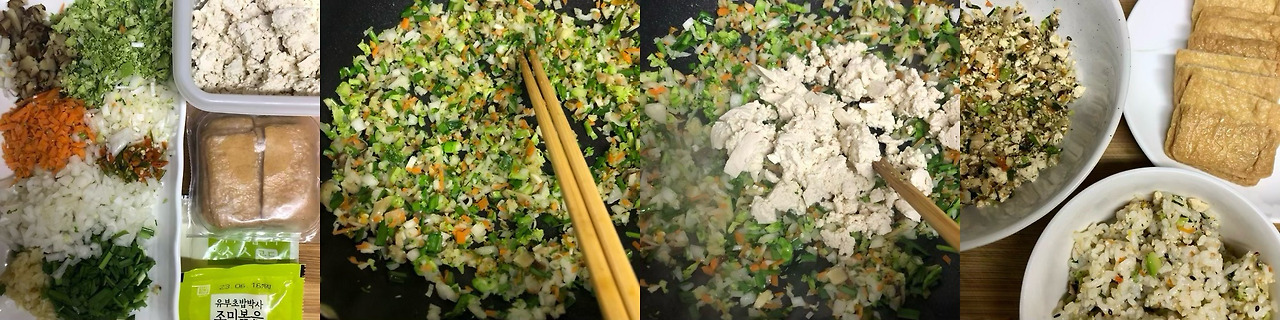 (주)시루 유부초밥 썸네일 2