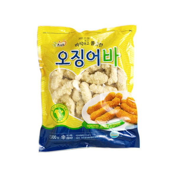 해람원 오징어바 썸네일 3