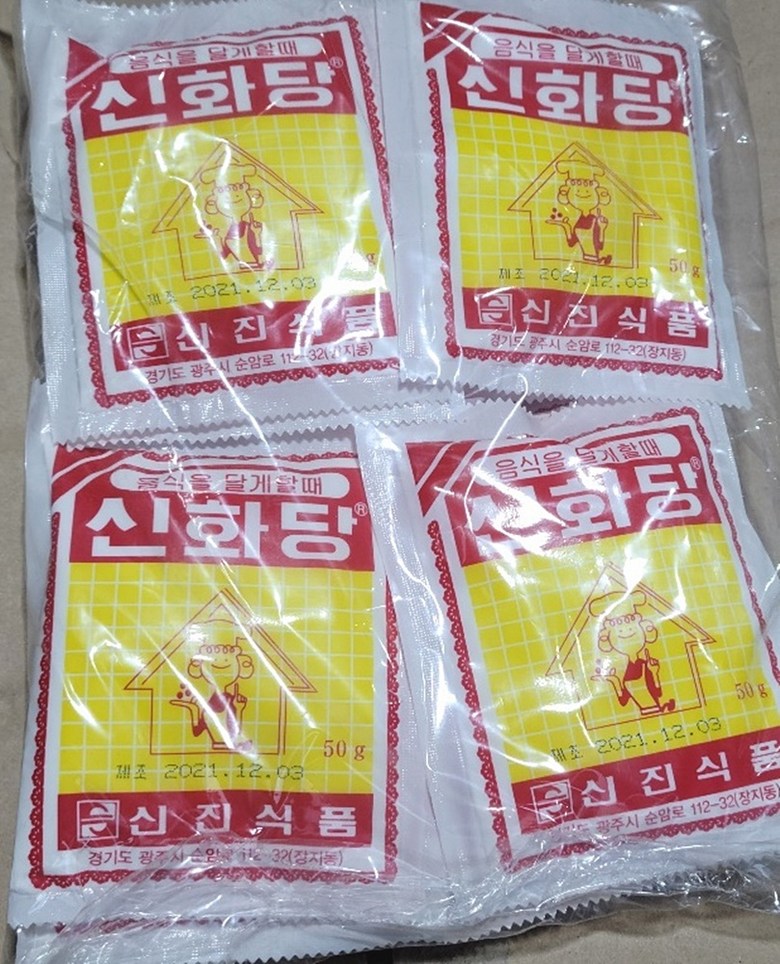 신화당 50G 썸네일 2