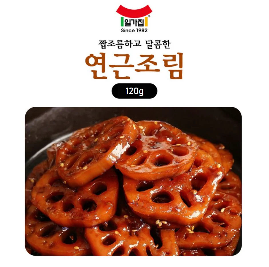일가집 연근조림 120g 썸네일 3
