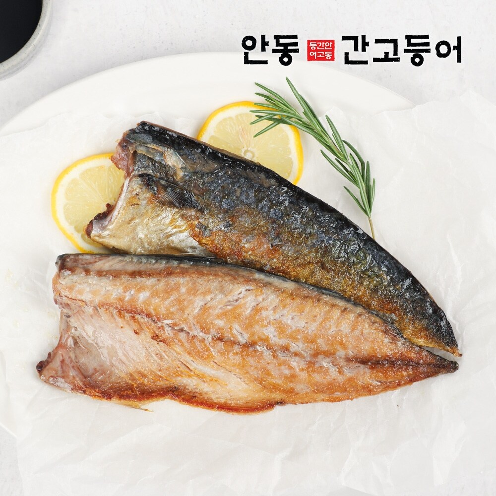 안동간고등어(특대) 썸네일 3