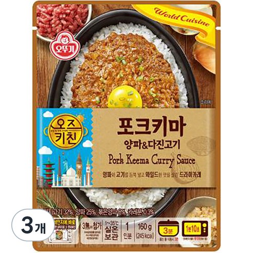 3분쇠간짜 160g 썸네일 2