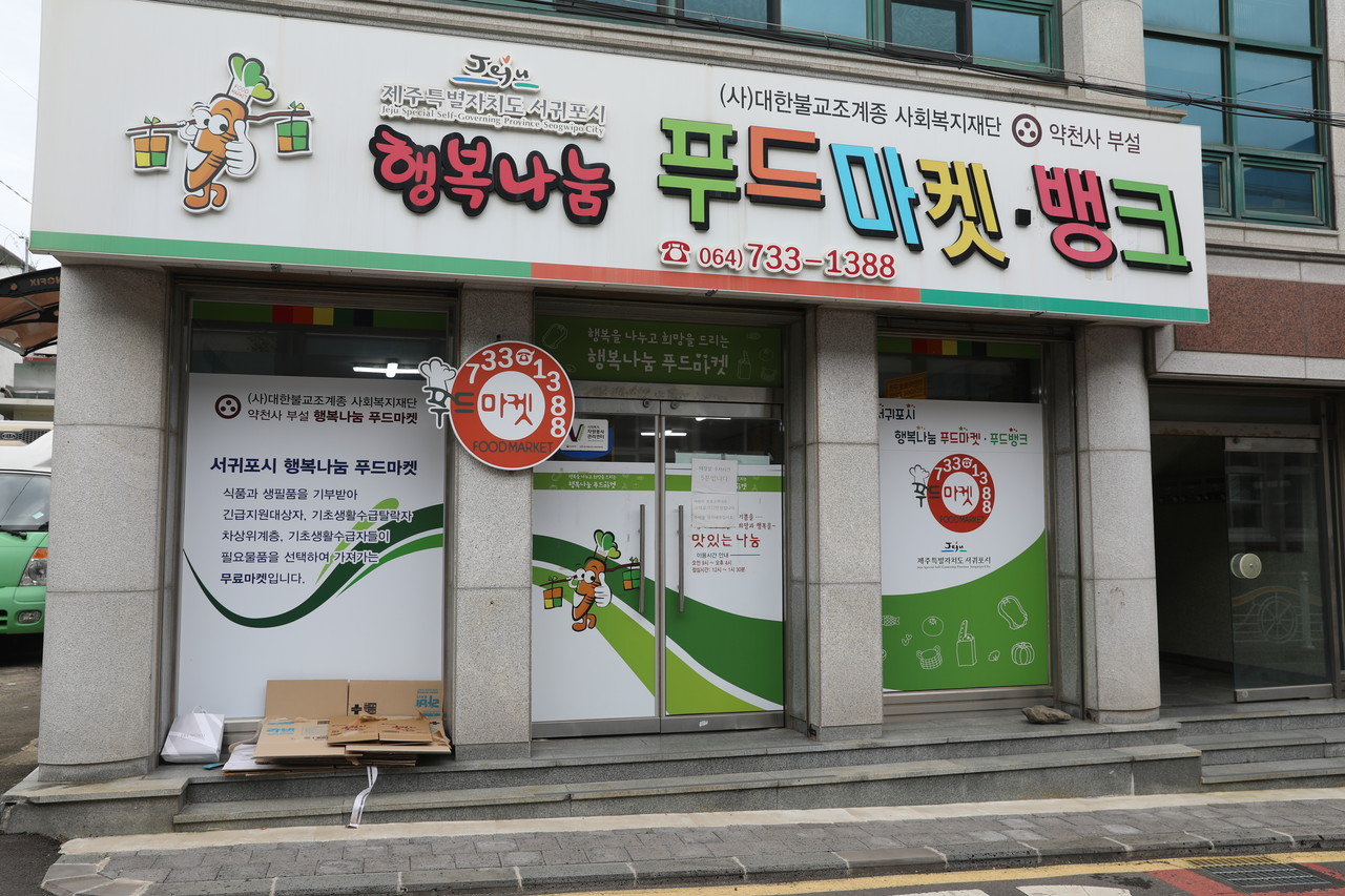 마님김 썸네일 2