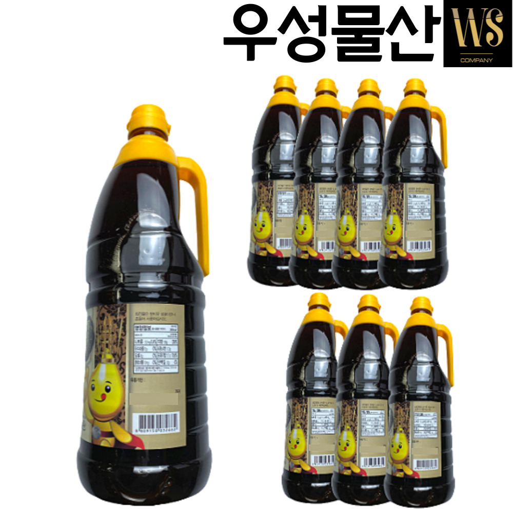 오가들기름 썸네일 3