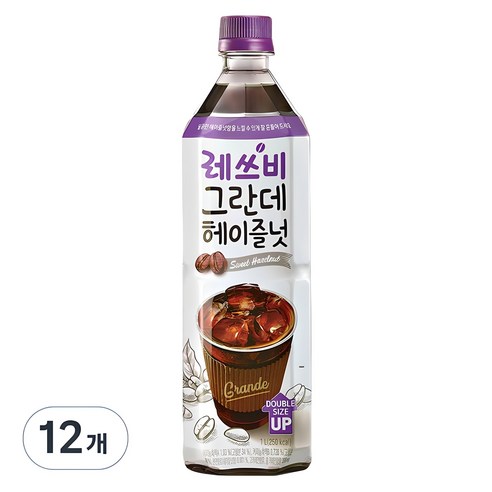 구띠에헤이즐넛 썸네일 3