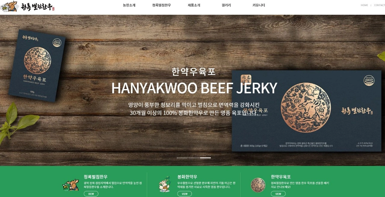 산들내음 당근 400g/봉 썸네일 2