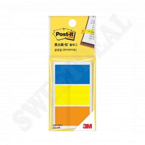 3M/포스트잇/3321-3/블루아워3패드 썸네일 3