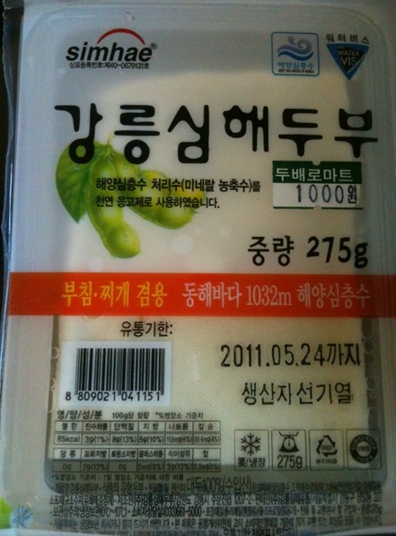 강릉심해두부지개부침용 썸네일 2