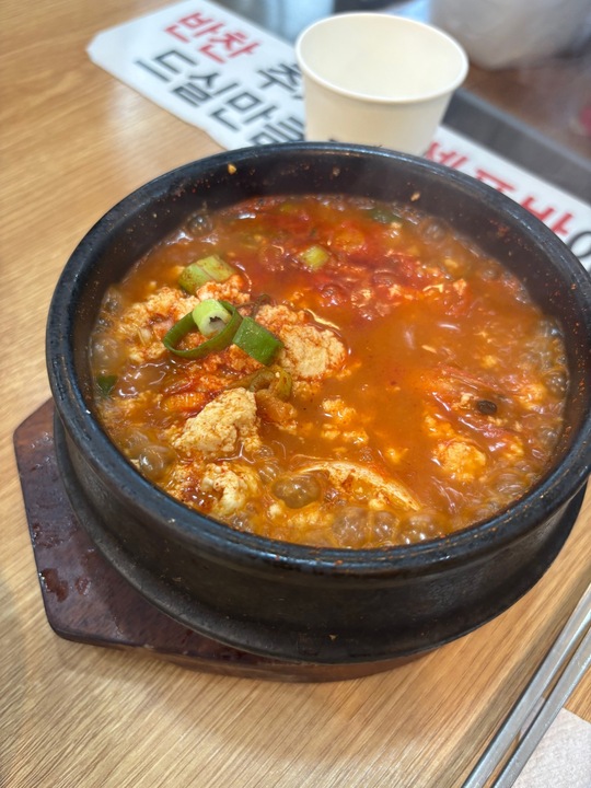 순두부 썸네일 3