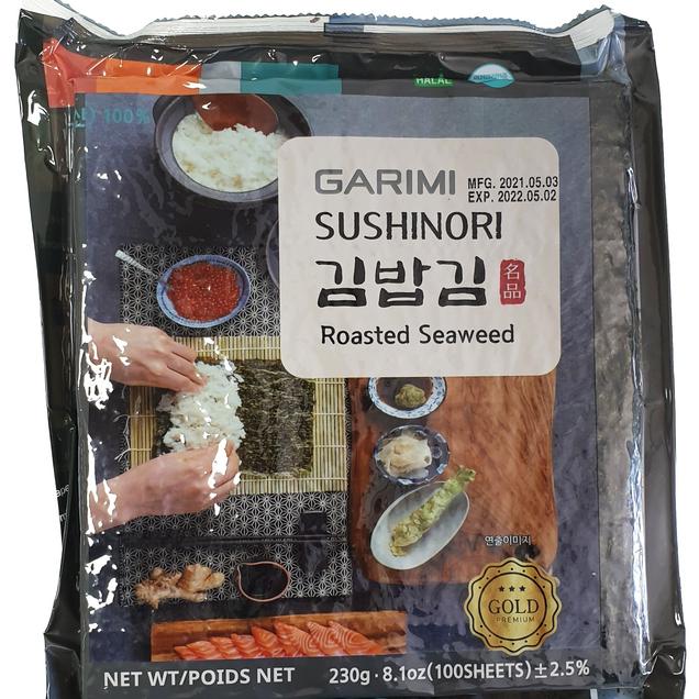 주식회사가리미 김가루 400g 썸네일 2