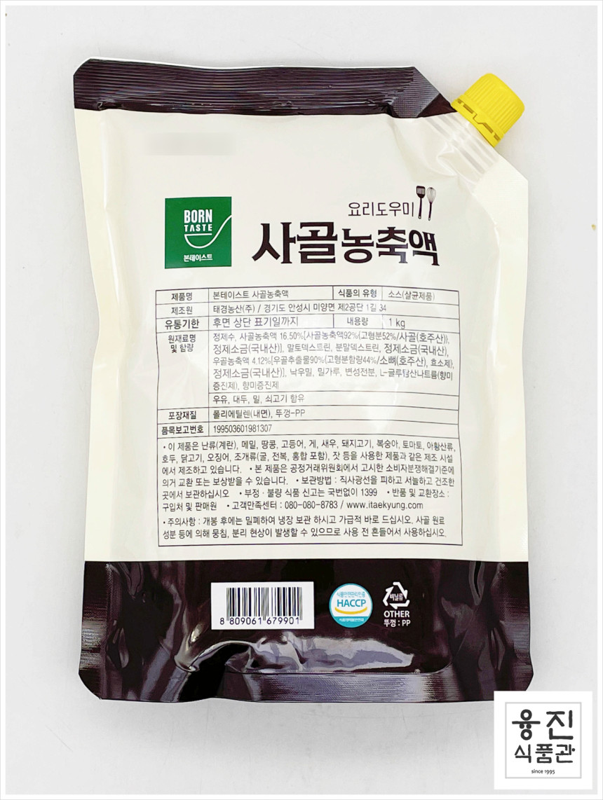 홈플러스 좋은상품 미역국 66g 썸네일 3