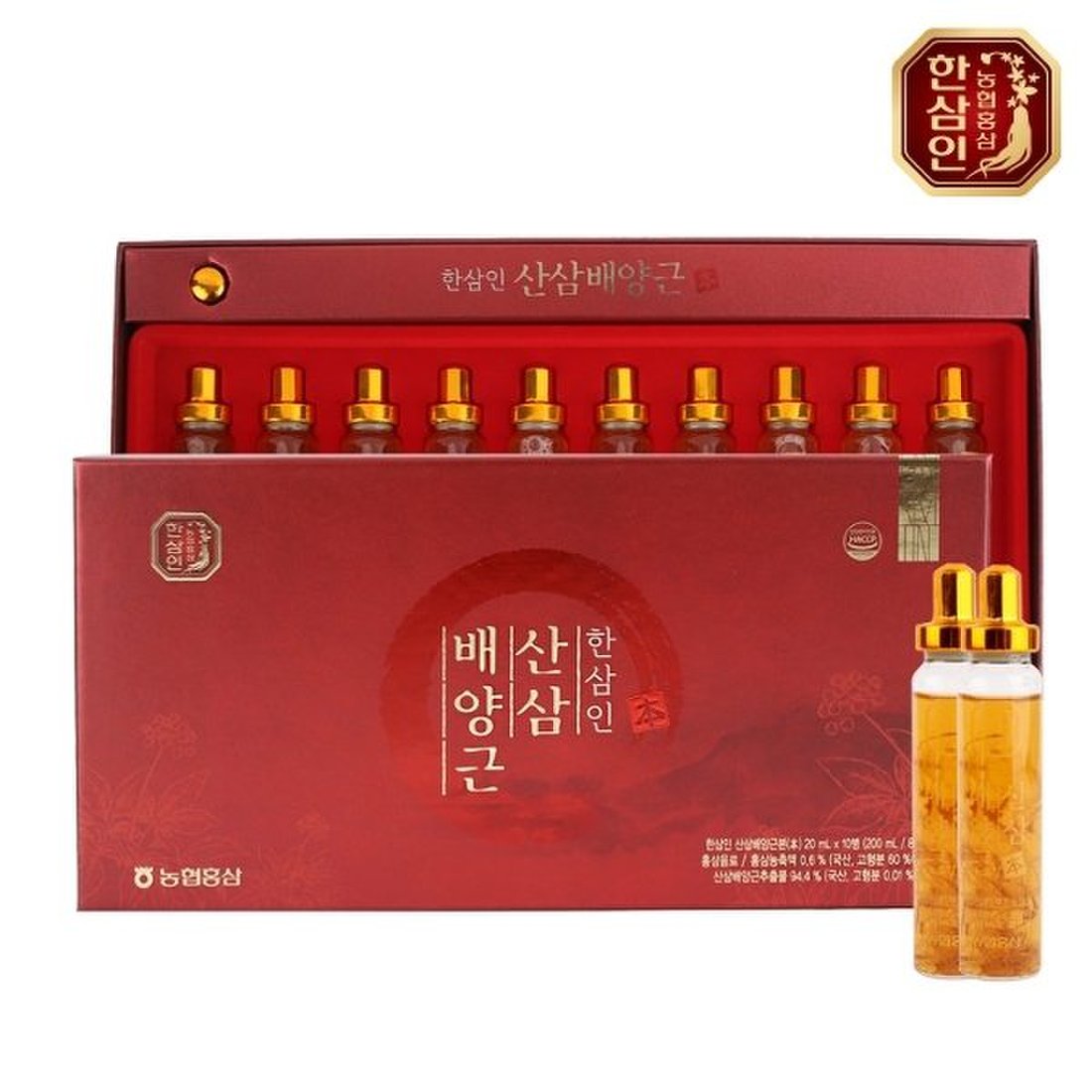 바이오밸류 천방산삼 배양근 골드 20ml x 10 썸네일 2