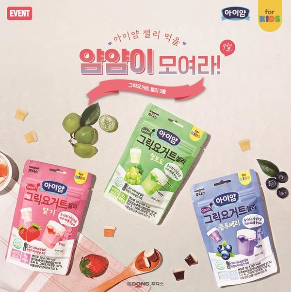 orbit 요거트젤리 딸기맛 230g*3ea 썸네일 2