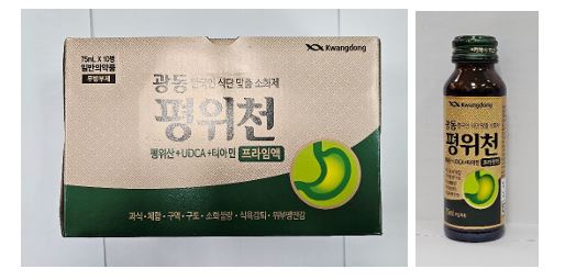 광동제약 광동홍삼력 썸네일 3