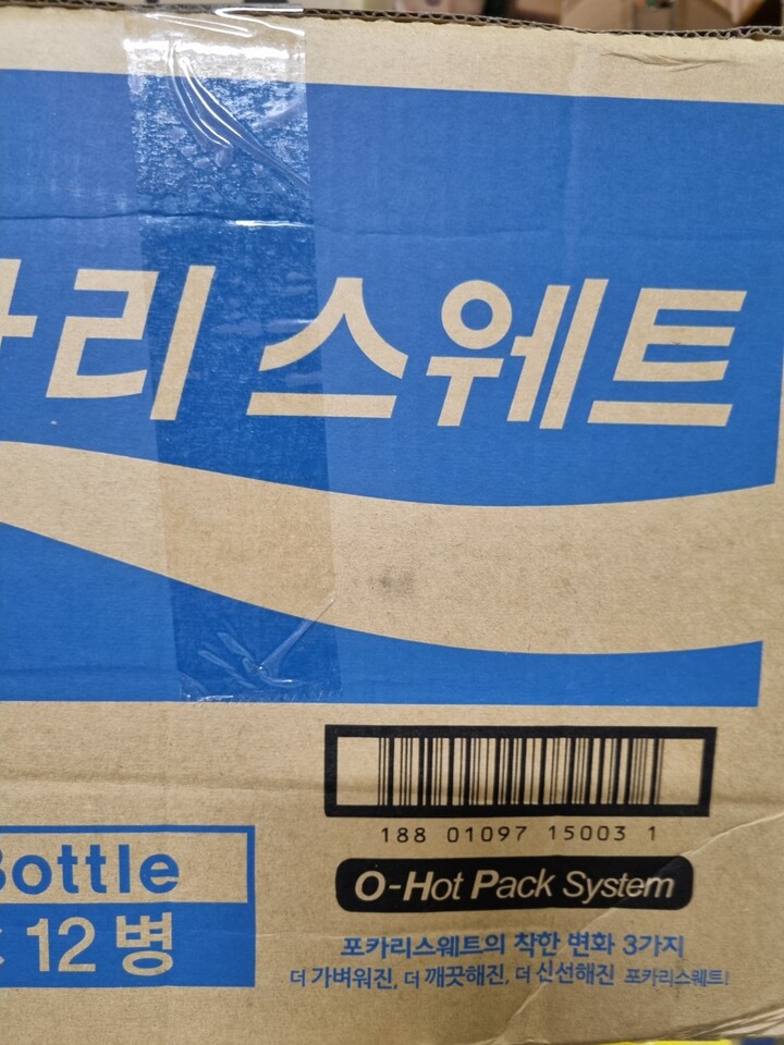 포카리스웨트+오란씨 1.5L*2 썸네일 3