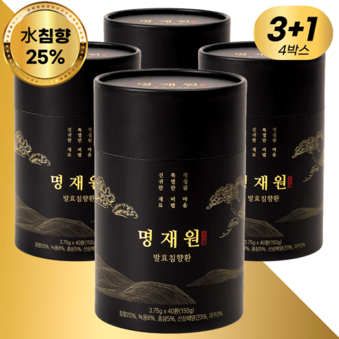 부경푸드바이오센터 발효톳환 150g×2개 썸네일 2