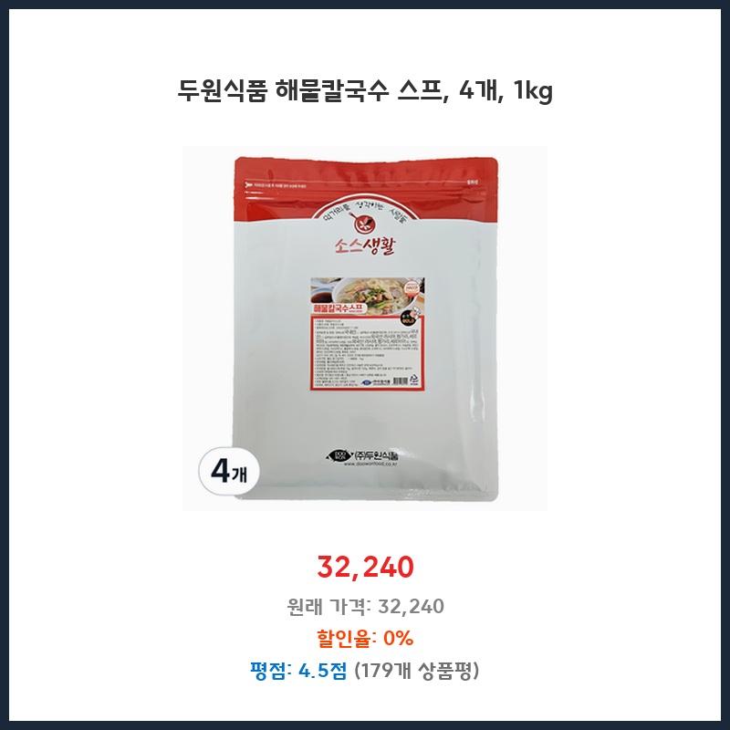 주식회사 두원식품 아지미 2kg 2000G x 1EA 썸네일 3
