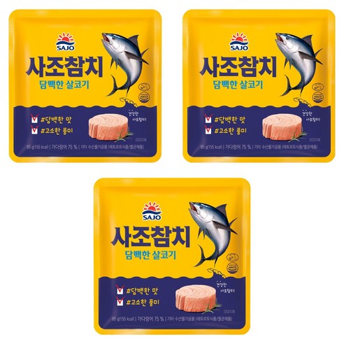 사조산업(주) 담백한 살코기 연어 135G x 3EA 썸네일 2